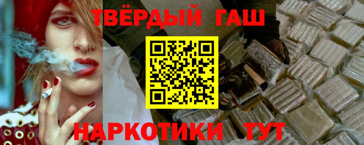 Гашиш Cannabis  ГАШ  Амурск  цены наркотик  Гашиш индика сатива  Вход с VPN 