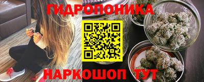 бутират Абакан