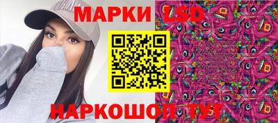 бутират Абакан
