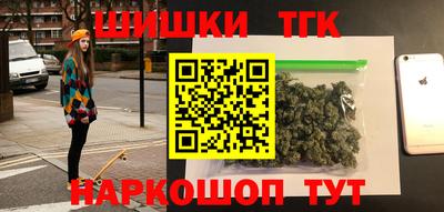 бутират Абакан