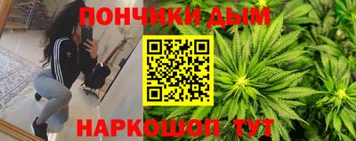 бутират Абакан