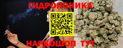 бутират Абакан