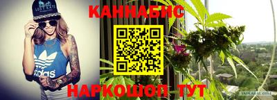 бутират Абакан