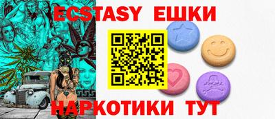 бутират Абакан