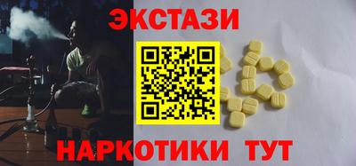 бутират Абакан