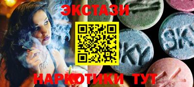 бутират Абакан