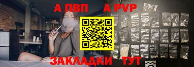 бутират Абакан