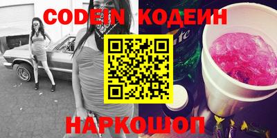 бутират Абакан