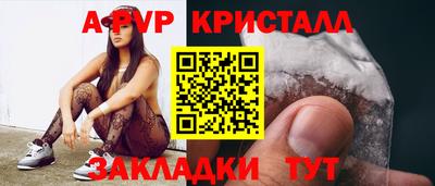 прущая мука Азнакаево