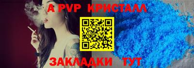 бутират Абакан