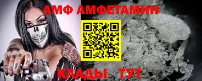 бутират Абакан