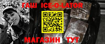 бутират Абакан