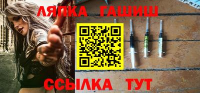 бутират Абакан