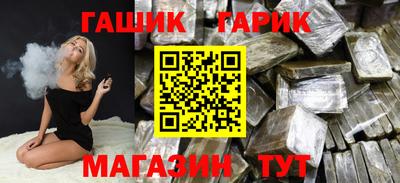 бутират Абакан
