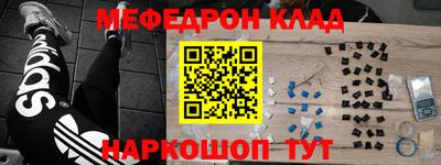 бутират Абакан