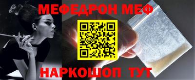 бутират Абакан