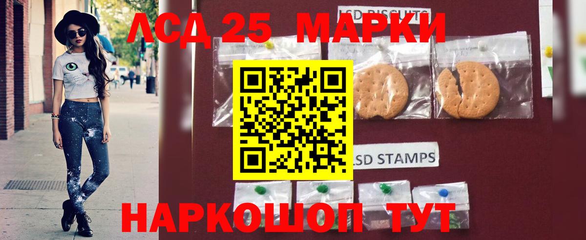 LSD-25 экстази ecstasy  Лсд 25 экстази ecstasy  Вход с VPN  Лсд 25 экстази  Амурск 