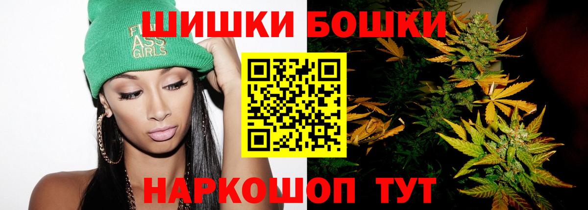 Амурск  Канабис AK-47  Вход с VPN  Марихуана сатива 