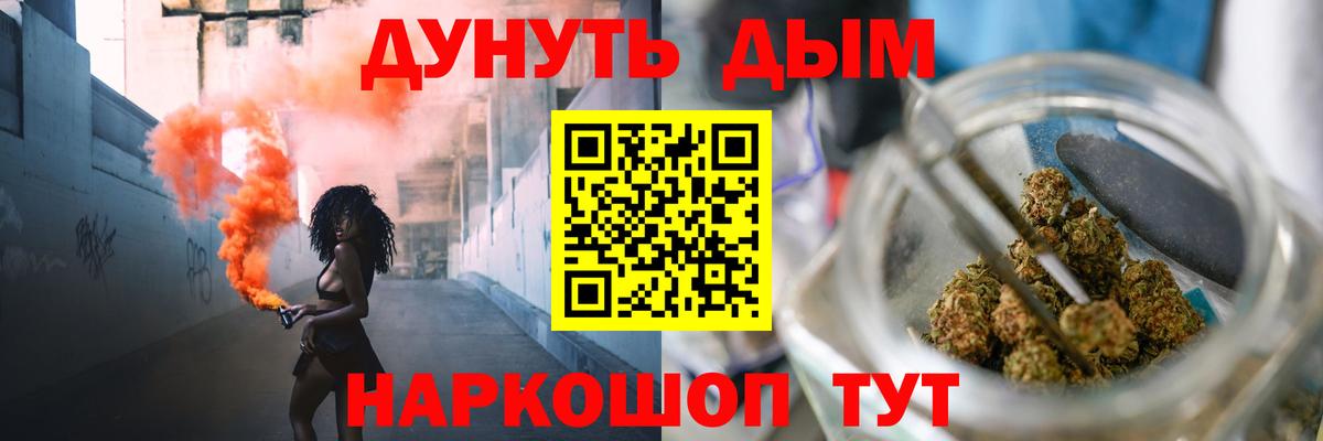 Шишки марихуана план Амурск